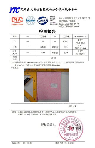 郑家军椰壳抹布粉色4米 洗碗布擦桌布 送牛筋梳 擦油擦灰清洁抹布 - 图0