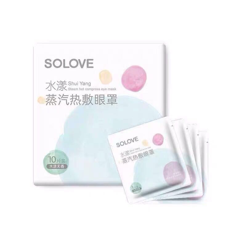 solove米菲水漾蒸汽眼睛罩眼贴热敷眼疲劳睡觉遮光女护眼发热包邮 - 图3