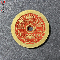 Fine engraving Ziwei Forbidden Mountain Ghost Bronze Money Zhu Sand Bag Pulp Brass Fine Engraving Crafts Getaway House ten Pint Antique money