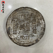 Qingdai 50 Two silver cakes Yuan Baoyuan silver ingots ancient coins ancient official ingot honeycomb bottom imitation ancient bronze Yuanbao fonts random