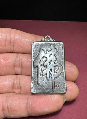 天铁实心大日如来吊坠复古做旧佛像佛头纯天铁挂坠吊牌项链