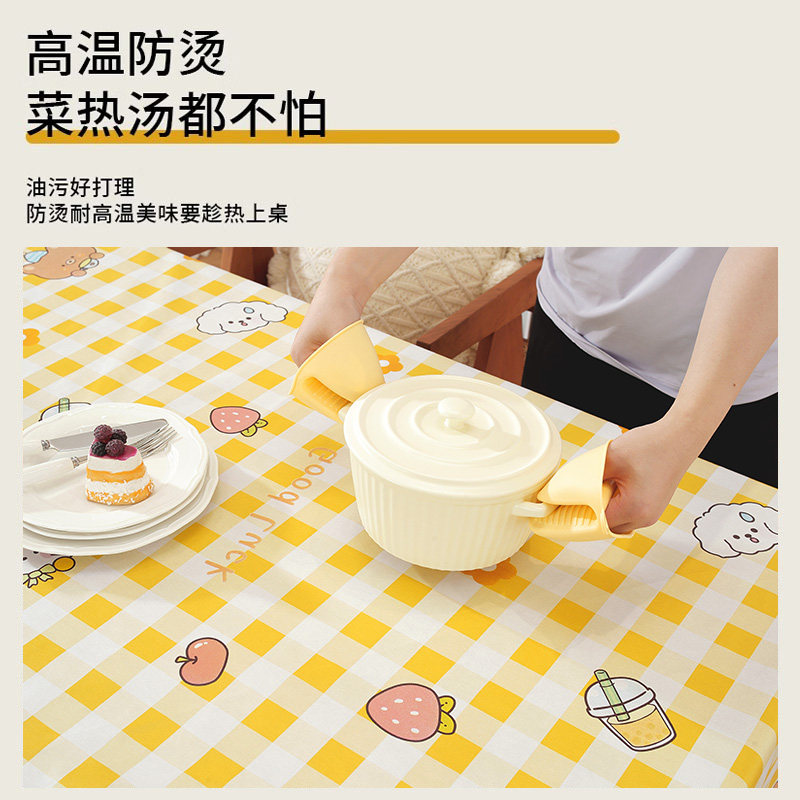 桌布免洗防油防水防烫pvc长方形桌垫轻奢高级感餐桌客厅茶几台布,淘宝优惠券,粉丝福利购,淘宝优惠卷