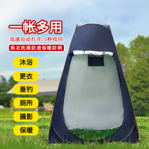 Outdoor Bathing more Clothing Tent Portable Mobile Toilet Fishing Camping Sun Keeping Warm Anti-Folding Quick Open Hood