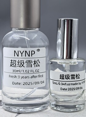 NYNP·超级雪松原创手调木质香水小众室内新款香氛喷雾持久留香