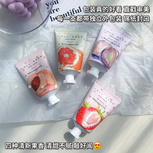 蜜桃草莓牛奶味护手霜香氛长效保湿补水春夏滋润不油腻小支凡希悦 - 图0