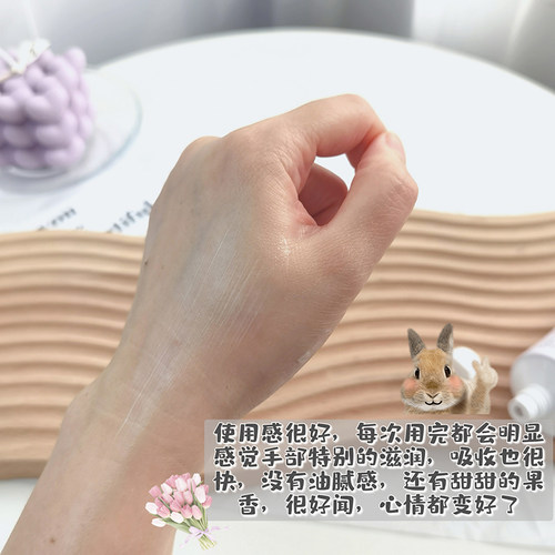 蜜桃草莓牛奶味护手霜香氛长效保湿补水春夏滋润不油腻小支凡希悦 - 图2