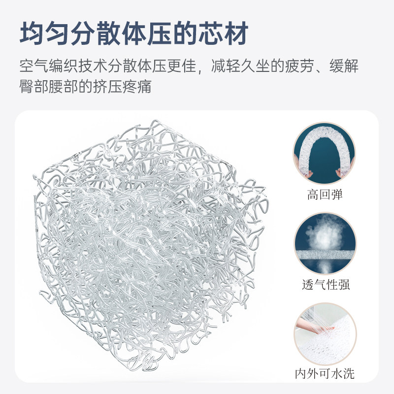 airweave/爱维福空气纤维坐垫透气椅子垫四季通用汽车家用办公室