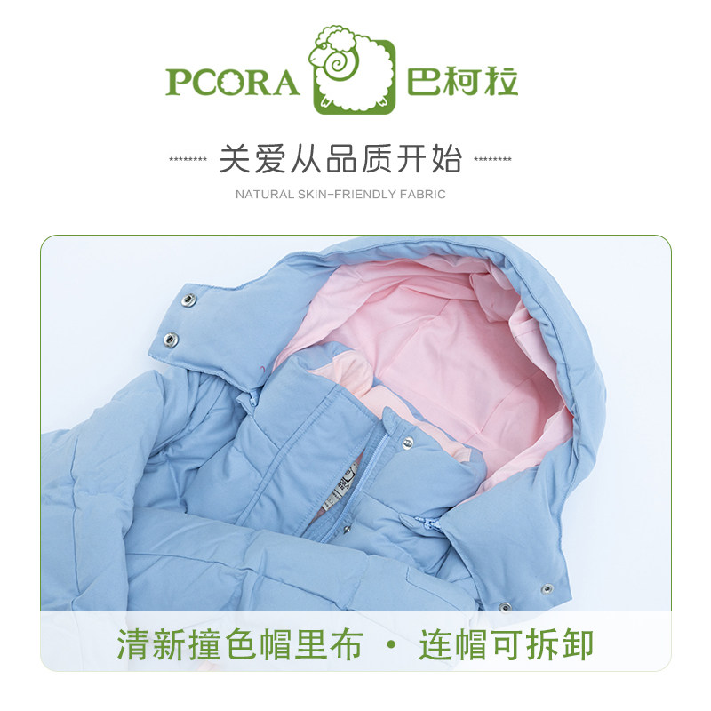 巴柯拉专柜同款儿童羽绒服长款女童厚保暖冬季童装中大童保暖外套 - 图3