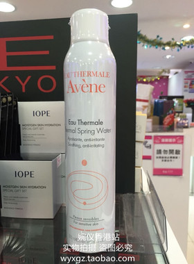 正品雅漾舒缓修护爽肤水补水保湿