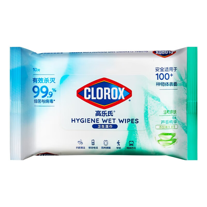 CLOROX高乐氏消毒湿纸巾卫生湿巾温和亲肤添加芦荟精华小包随身装-图3