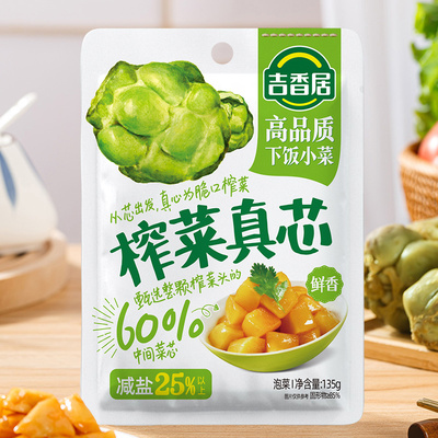 吉香居即食下饭菜榨菜真芯清脆