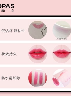 高柏诗绝色口红持久保湿滋润不脱色咬唇学生大红高伯诗旗舰正品店