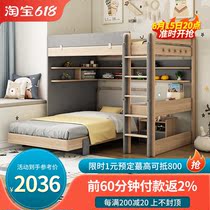 Childrens bed interfault type upper and lower bed small family type multifunctional double bed desk integrated high and low bed Two-tire primary-secondary bed