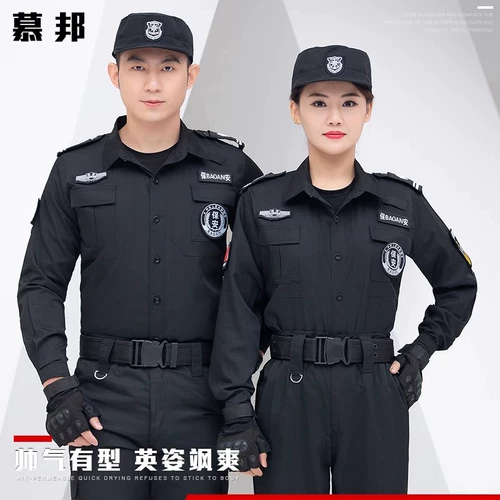 Осенний пуховик для работы, комплект, униформа, лонгслив, летняя одежда, короткий рукав