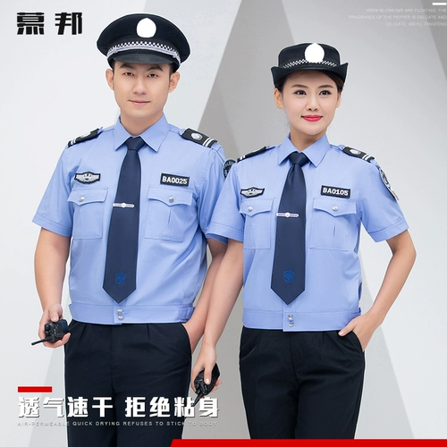 Летняя одежда для работы, рубашка, летняя униформа, комплект подходит для мужчин и женщин