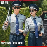 Летние нарукавники для работы, комплект, осенняя рубашка, летняя одежда, униформа, лонгслив, короткий рукав