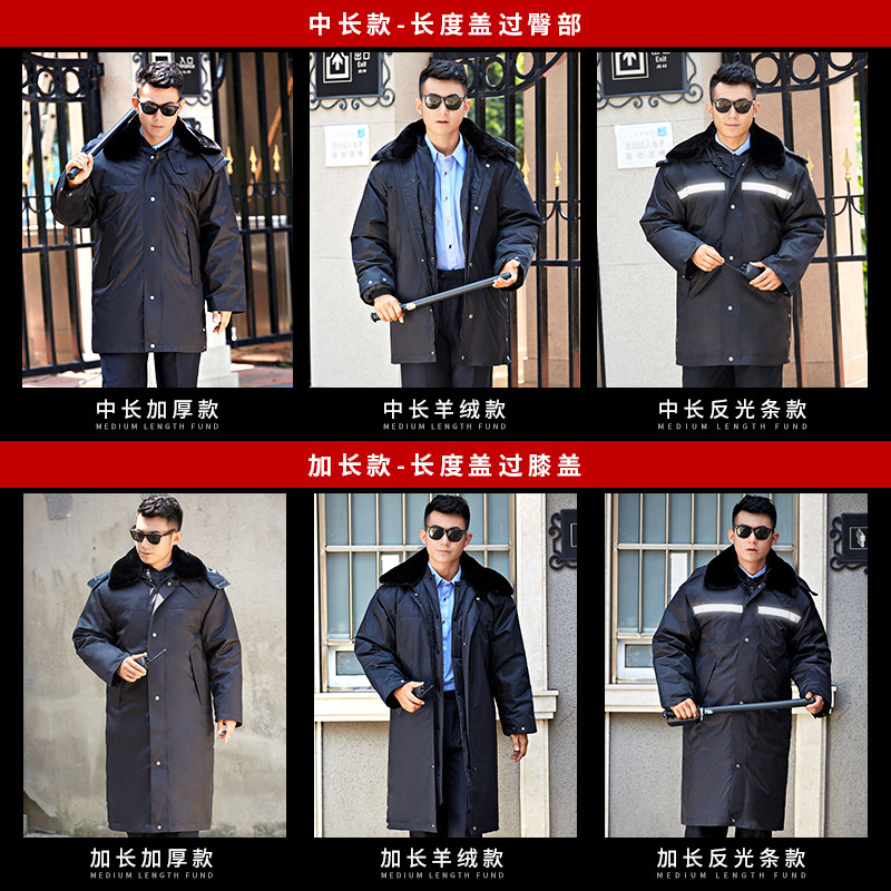 保安男多功能防寒服冬季加厚棉服 慕邦工装制服