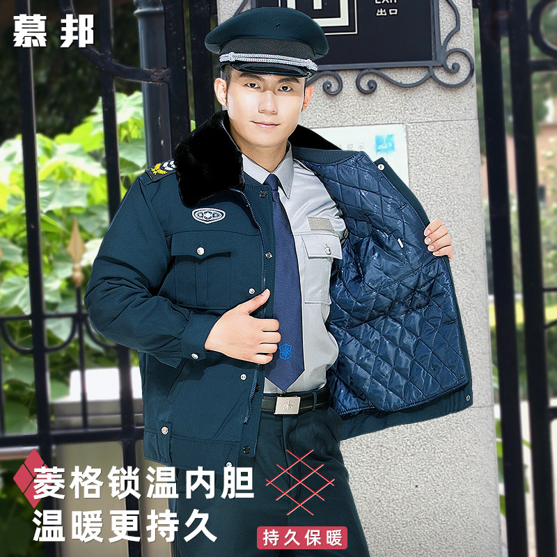 加厚男劳保安保安服 慕邦工装制服