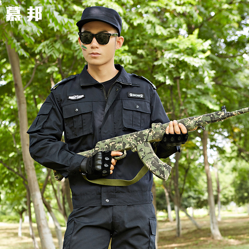 黑色春秋男制服安保物业训练服 慕邦工装制服