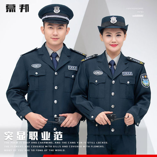 2021新式保安工作服春秋套装男长袖秋冬季保安服装冬装加厚制服 - 图0