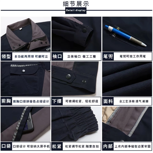 Осенний износостойкий комбинезон, делается под заказ