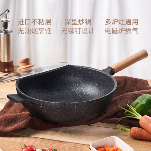 麦饭石不粘锅炒锅家用炉具多功能炒菜锅电磁炉燃气灶适用麦石锅 - 图1