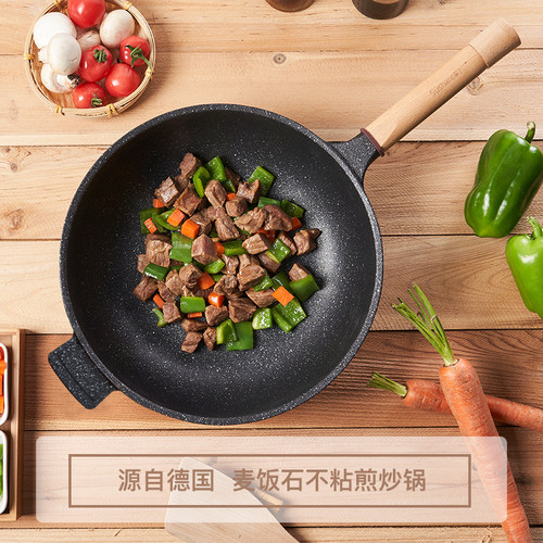 麦饭石不粘锅炒锅家用炉具多功能炒菜锅电磁炉燃气灶适用麦石锅 - 图0
