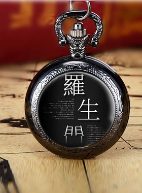 文豪野犬周边中原中也太宰治人间失格罗生门创意复古项链表怀表