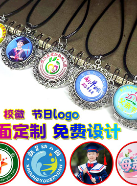 幼儿园毕业纪念品同学班级师生留念礼品六一儿童节礼物定制照片