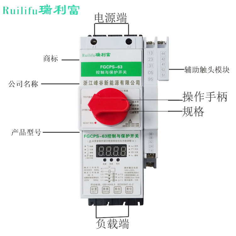 智能控制与保护开关CPS-45M12A16A32A63A100A125A/06MF基本消防型 - 图1