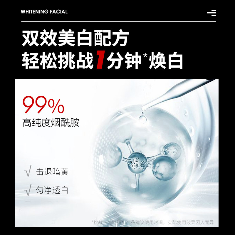 他能量男士夏季控油保湿清洁洗面奶 他能量化妆品男士洁面