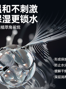 他能量男士清爽保湿乳