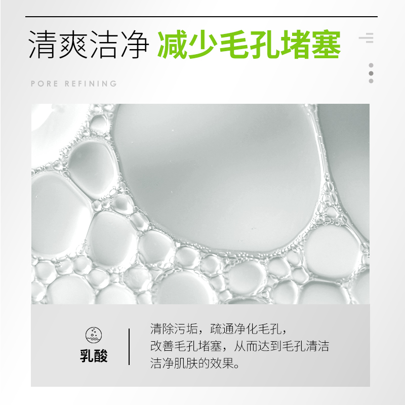 他能量男士洗面奶护肤品男控油清爽保湿深层清洁洁面乳水润不紧绷