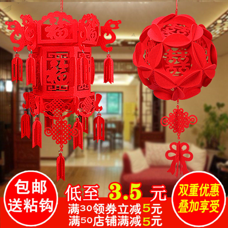 无纺布 创意结婚小灯笼新年花球 热品库 性价比省钱购