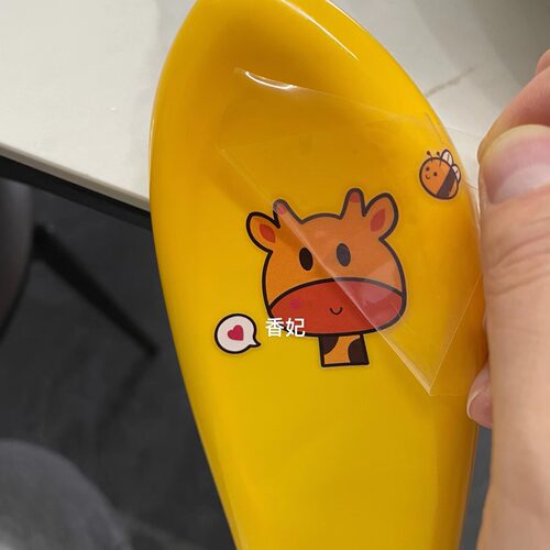 水晶标UV转印贴定制 撕膜留字防水商标 茶叶水杯名字定制发货LOGO - 图0