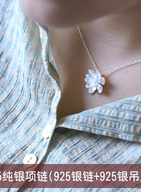 艺圃原创设计手工纯银项坠吊坠