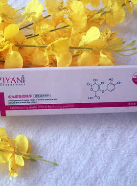 涂抹式抗衰老紧致修护补水保湿