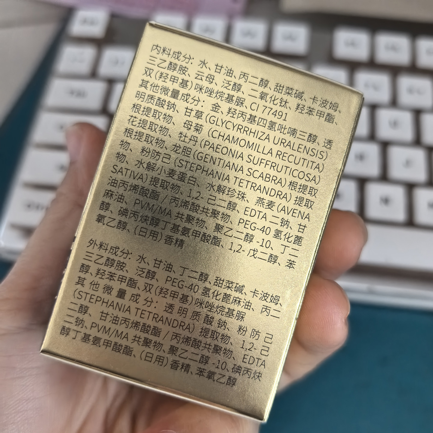 波色因金眼霜60g大容量眼部护理淡纹黄金植萃提亮眼周眼袋鱼尾纹,淘宝优惠券,粉丝福利购,淘宝优惠卷