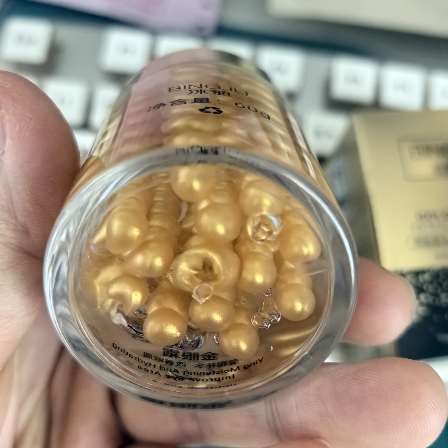 波色因金眼霜60g大容量眼部护理淡纹黄金植萃提亮眼周眼袋鱼尾纹,淘宝优惠券,粉丝福利购,淘宝优惠卷