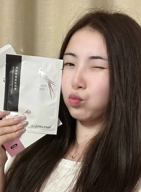 7盒99芳姿妍燕窝臻耀美肌贴片面膜补水保湿滋养修护水光肌亮颜膜