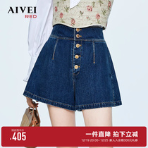 (Forest Tours Park) AIVEI Himga Ai Weiwei 2023 autumn new high waist single row buttoned with wide leg jeans shorts