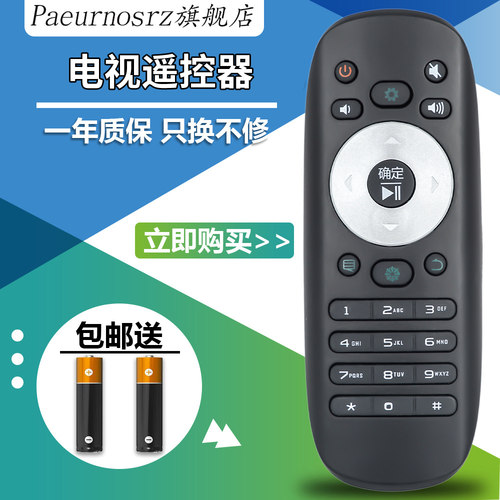 pz适用于海信万能电视遥控器CN3B12 LED50EC310JD LED32/40/42/50K 55/42K360X3D 50/55K380U 48/50EC280JD通 - 图0