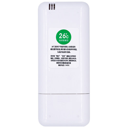 PZ适用于美的空调遥控器 背光 RN02S/BG 通用RN02J/H/U S2/3/4 02P - 图2