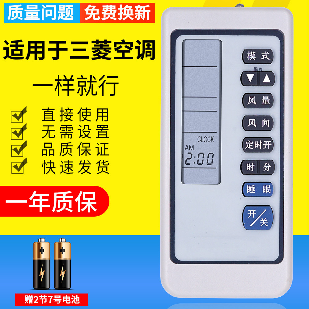 SpooQ Telecomando Universale Per Condizionatore - Modello RKN502A, M325, M285, SRK258HENF, AKN502 (Batterie Non Incluse)