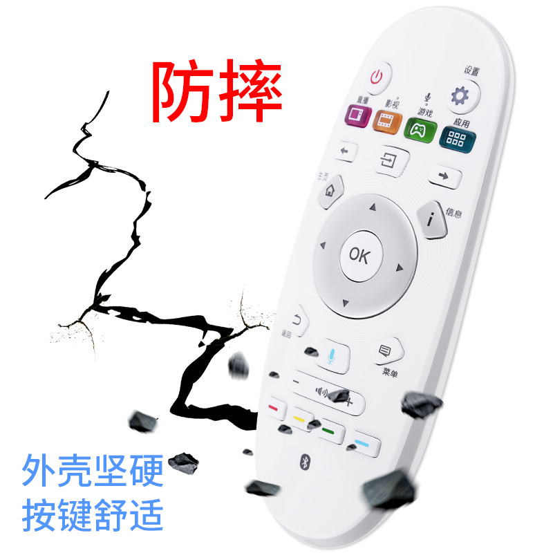 pz适用于海信电视遥控器cn3a57万能通用LED50K5500US 49K300 50K3 - 图3