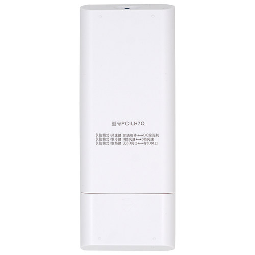 适用于日立中央空调6档风速遥控器3D风口 PC-LH7Q PC-LH7 PC-P1H8Q 8QC 多联机风管机 - 图2
