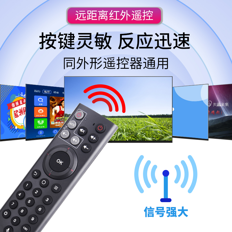 PZ适用于中国电信 中兴ZTE ZXV10 BV310 BV300 IPTV智能语音机顶盒烽火HG680-KA华为EC6110T/M遥控器蓝牙 - 图2