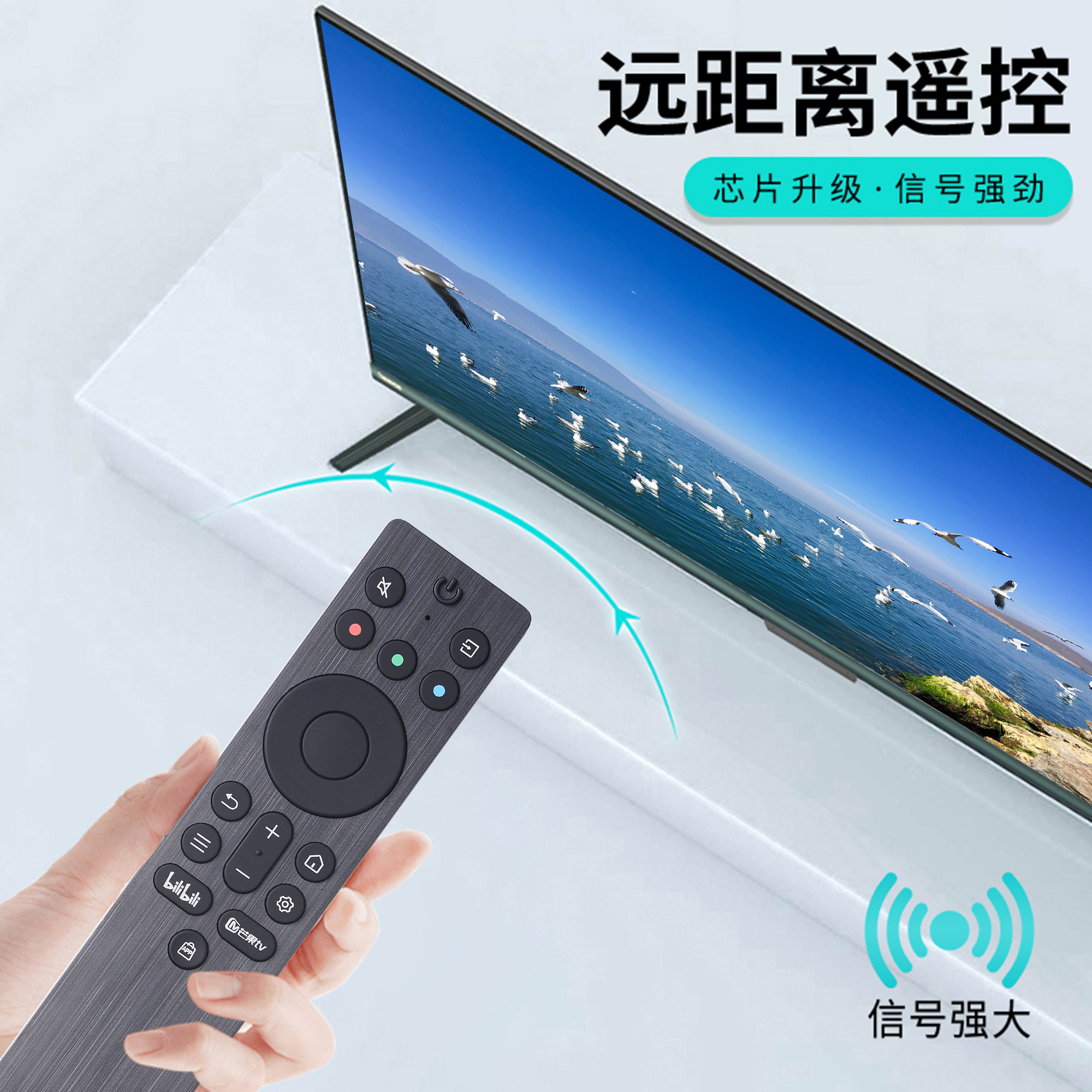 适用于TCL王牌电视机遥控器RC701A JCI1量子点电视55 65 75P 85P11  55 65 75 85P11H P12H 85T7K 95T7K - 图1