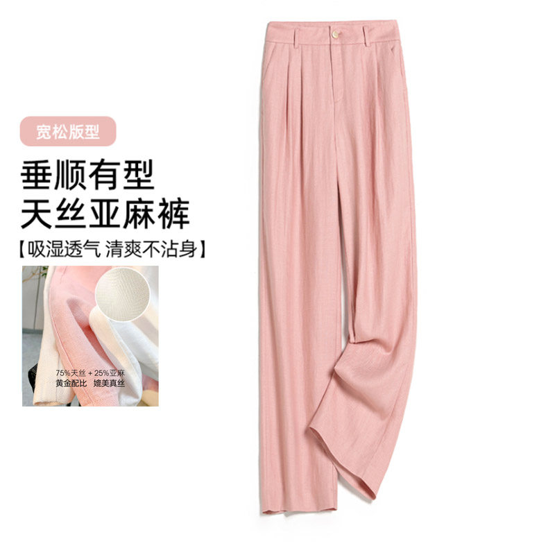  首嘉服饰休闲裤