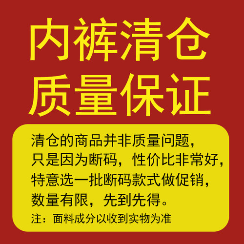 断码清仓潮流男士内裤男平角裤棉运动裤衩青年男生四角裤个性裤头 - 图0